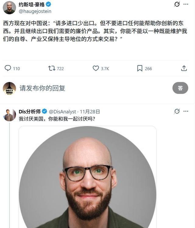 法国经济学家约斯泰因·豪格（12月9日）用讽刺的语气发文写道：“西方现在对中国说