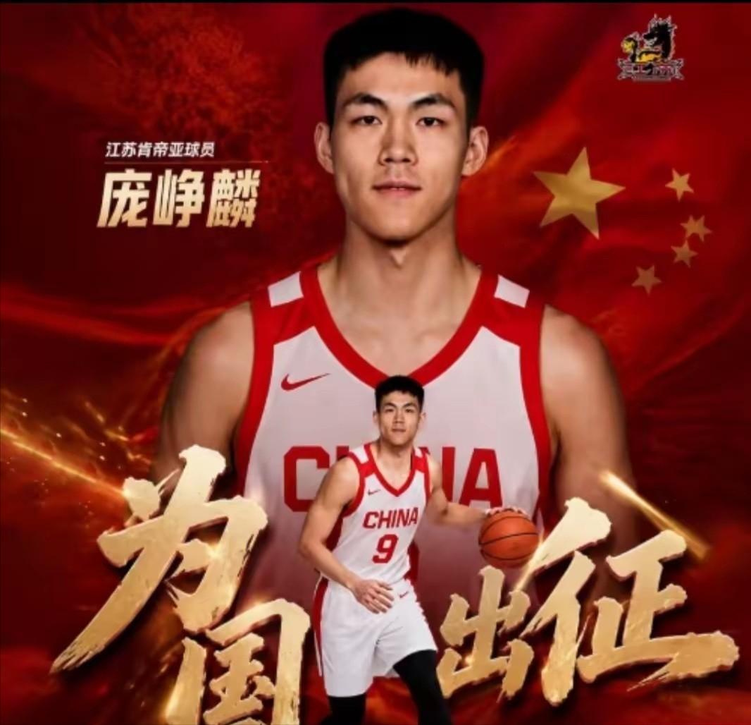 草根逆袭上位，庞峥麟或选择长期留守江苏男篮。庞峥麟留在江苏继续发展，是个值得