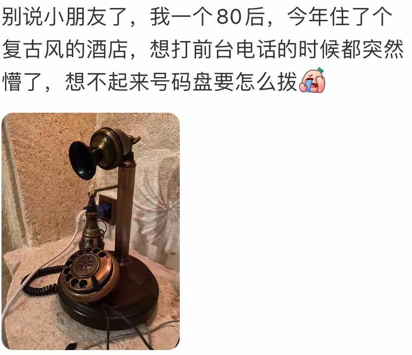 哪些东西让你感觉到时代发展的太快？​​​