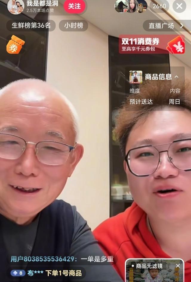 山东泰安黄前镇老邹家真是赢麻了，一家子全是狠人。堂哥北大毕业，姐姐博士去了美国，