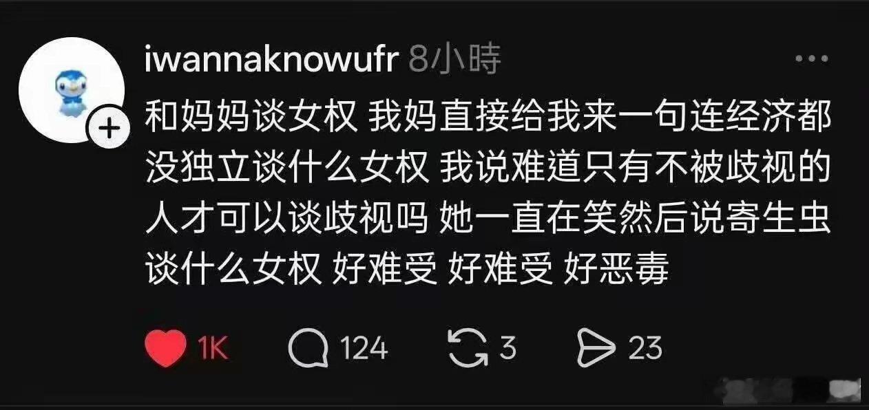 打拳被自己妈妈怼，愤怒又无法反驳，居然骂自己妈妈恶毒，是不是疯了