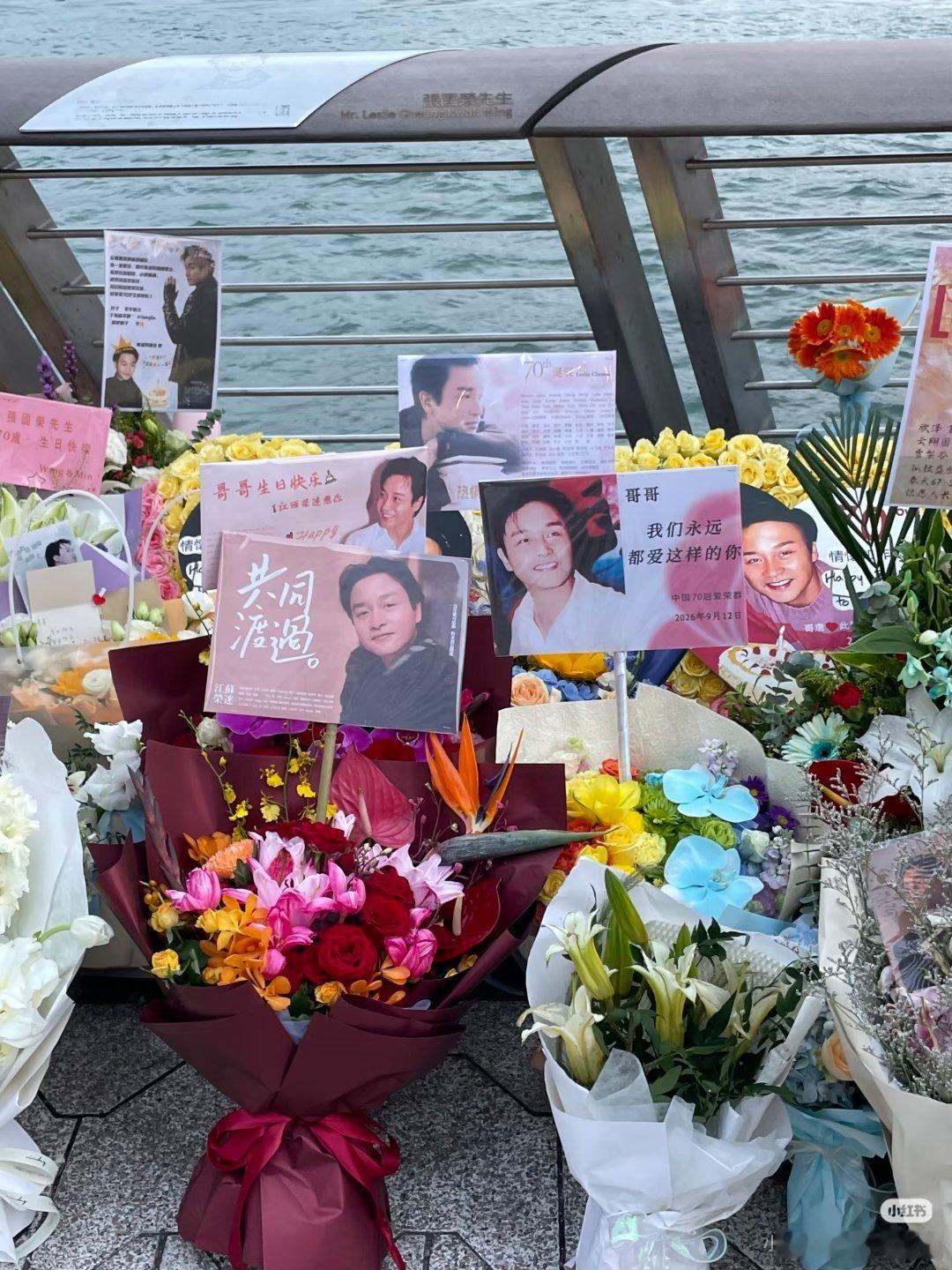 唐贺德卡点为张国荣庆贺70岁冥诞，香港粉丝自发在尖沙咀江边摆满鲜花为哥哥庆生。