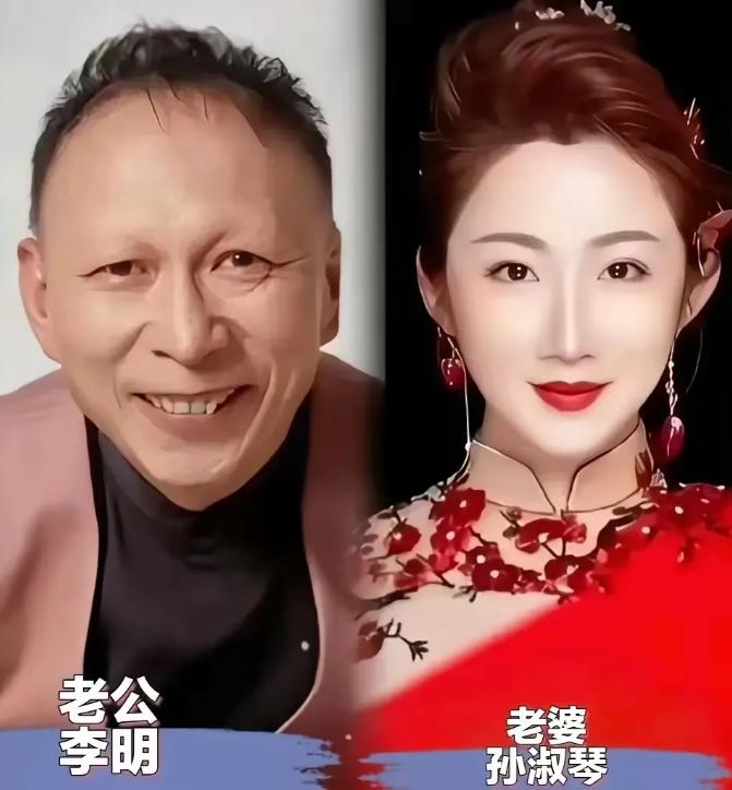 这些男人都好幸福，虽然长相一般，但娶的老婆端庄优雅。李明的老婆，巨兴茂的老婆