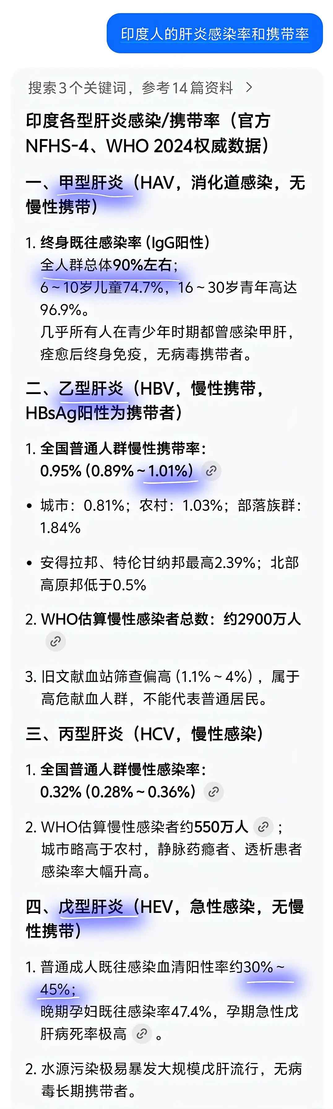 中华民族有容乃大。但只容好的，不容污垢，更不应该藏污纳垢