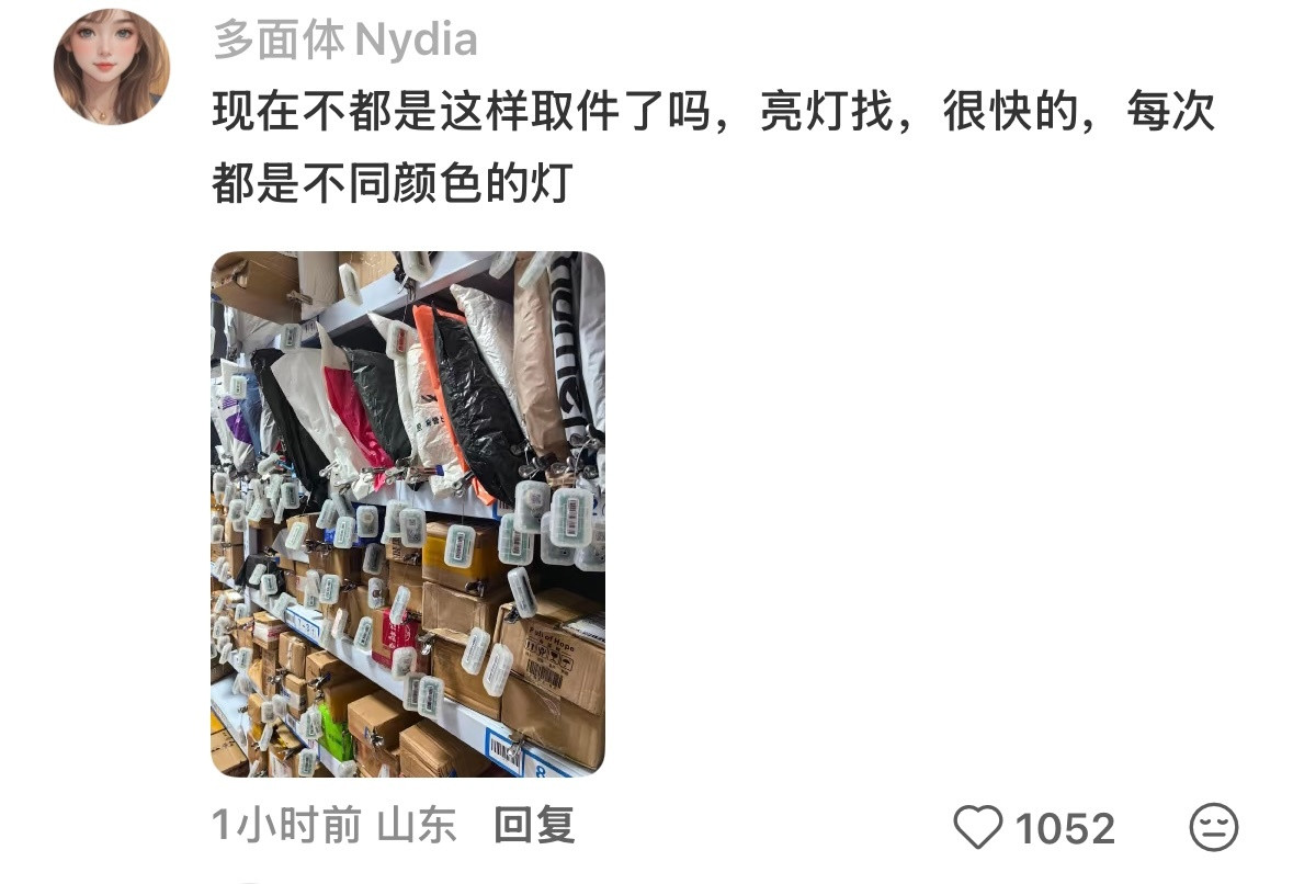 什么外面的世界已经发展成这样了吗！！​​​