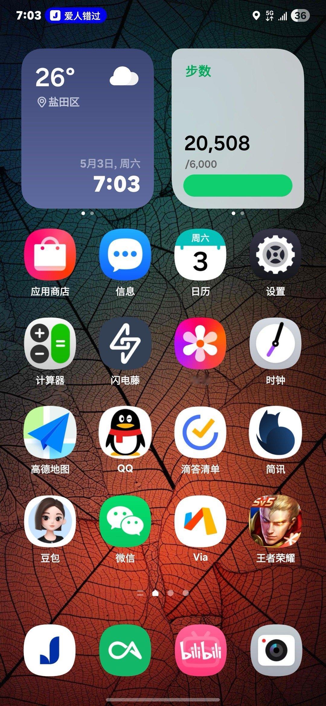 三星S25Ultra用了一个多月了，这次OneUI7.0的升级真的相