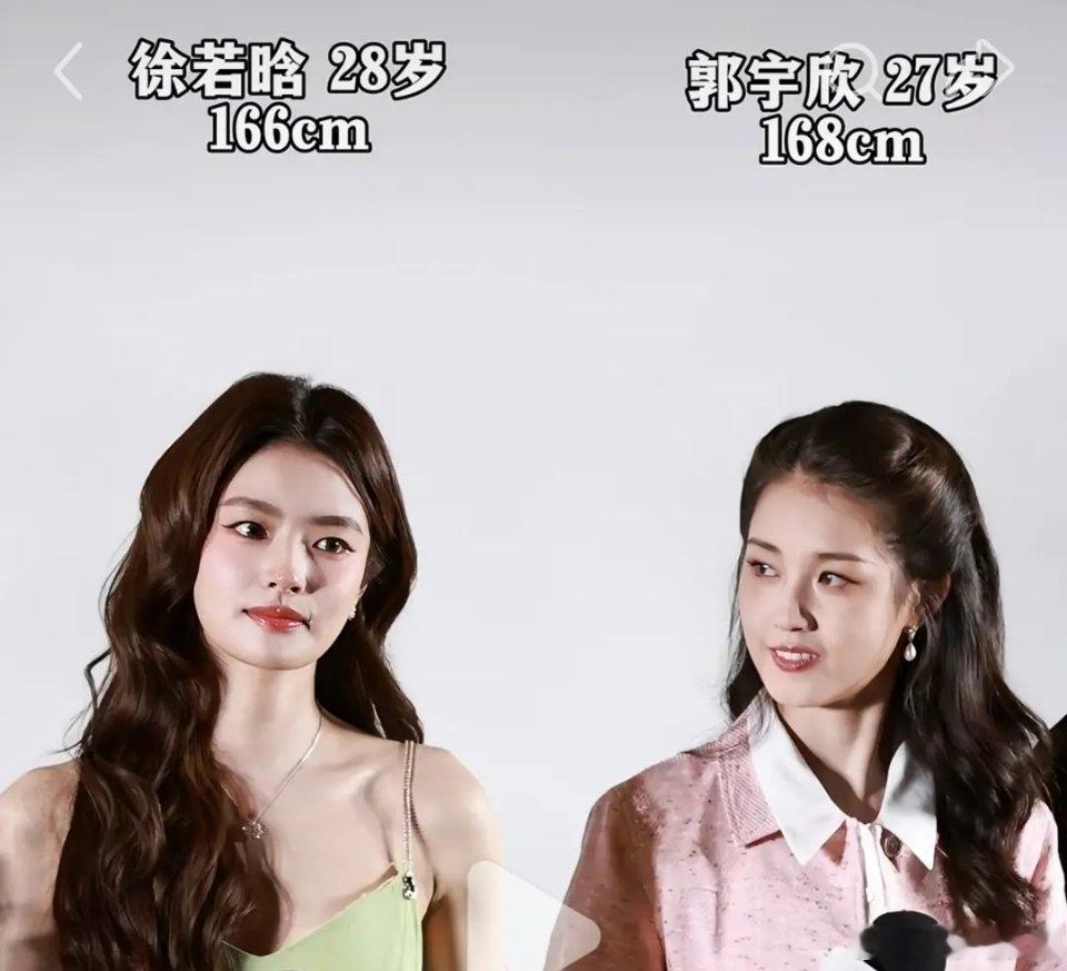 若涵明显漂亮多了吧​​​