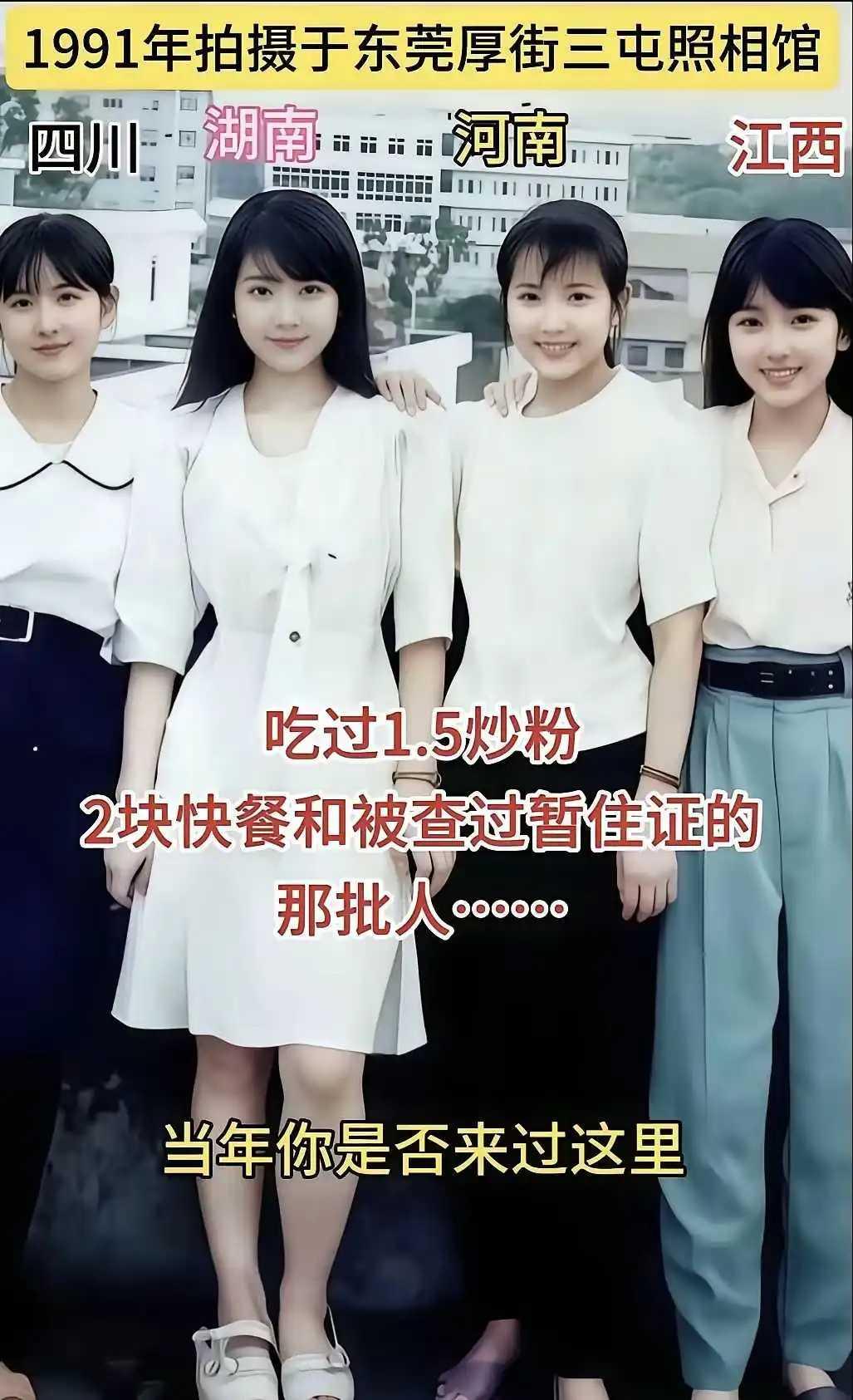 【投票】各位觉得下面哪位美女更胜一筹呢？