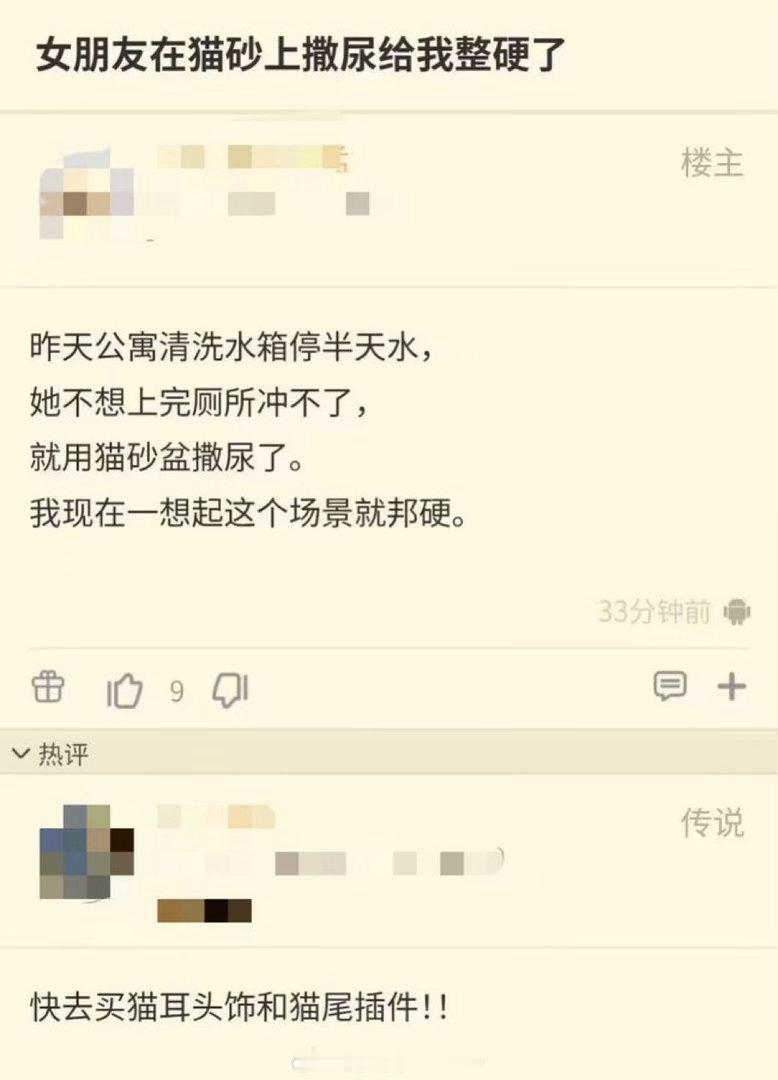 流汗黄豆的瞬间​​​