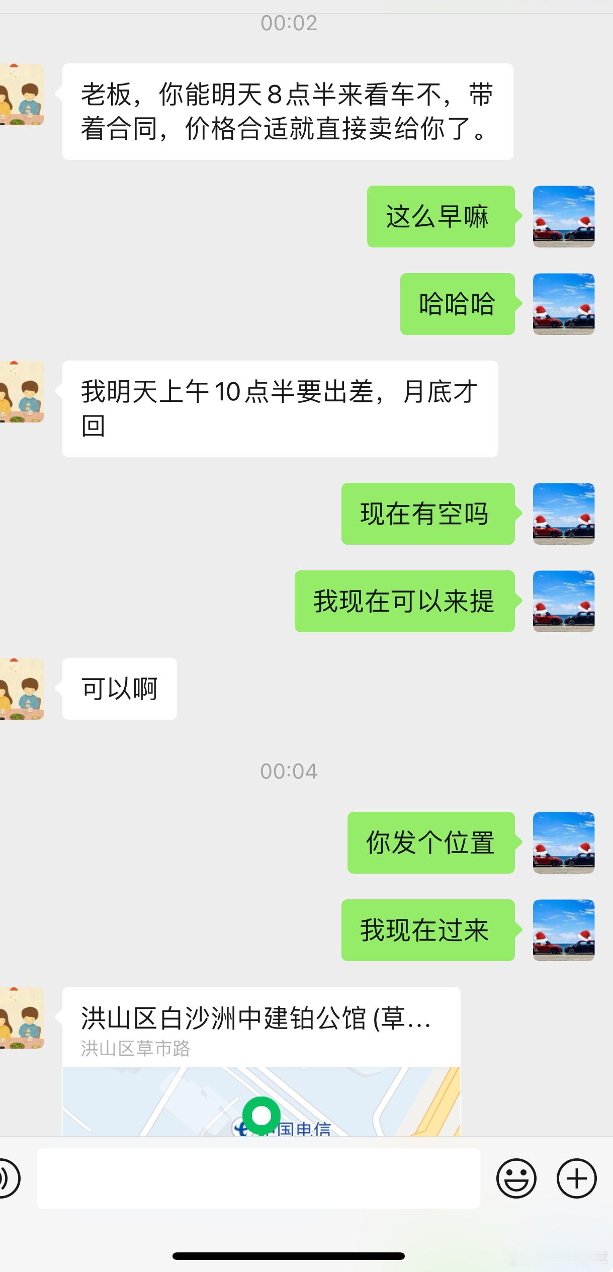 出发🛫收车风雨无阻​​​