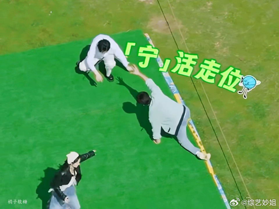 刘宇宁宁活走位刘宇宁靠独家绝招“宁活走位”拜托了狼哈哈哈哈🤣地球超新鲜