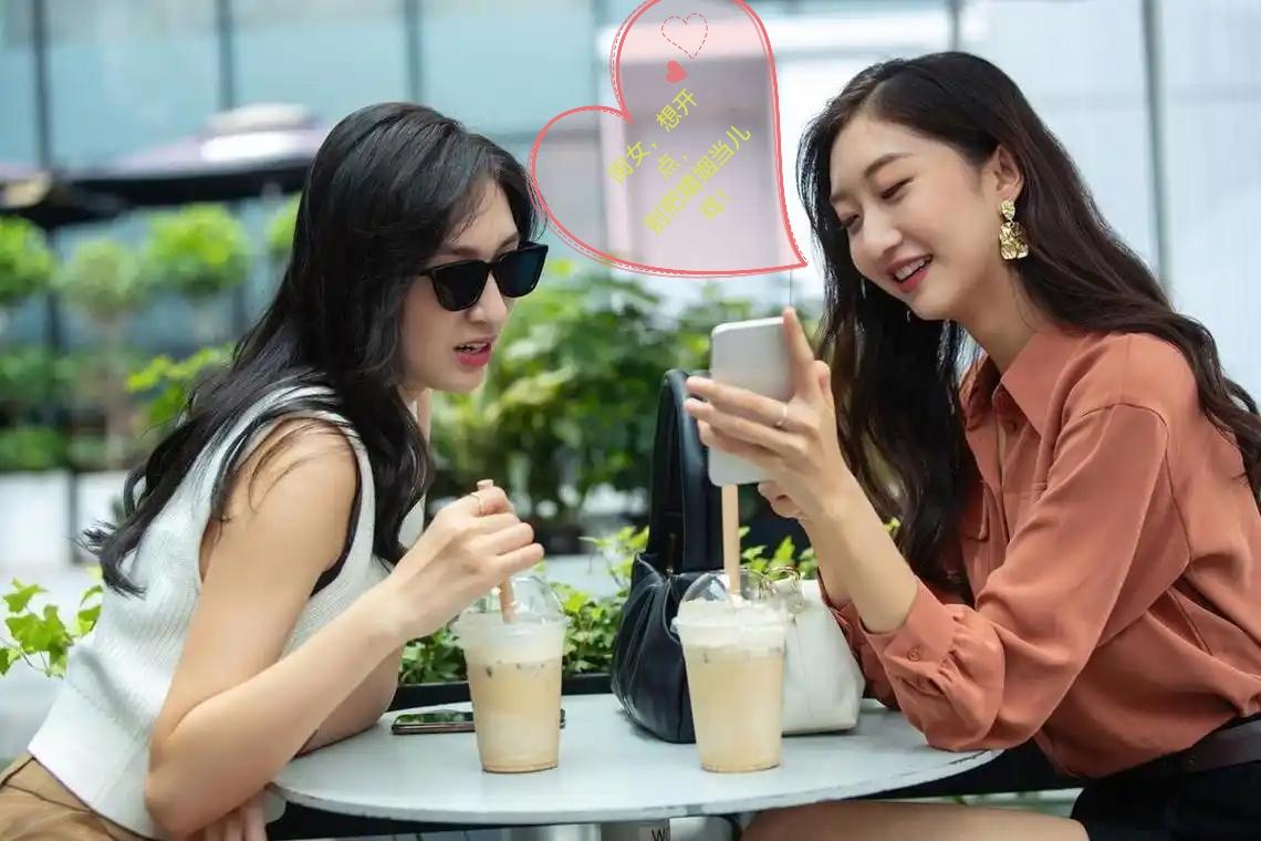 一姑娘遭遇失恋，便拉着闺蜜同事去一酒巴借酒消愁。她醉酒后，便稀里糊涂地给单位