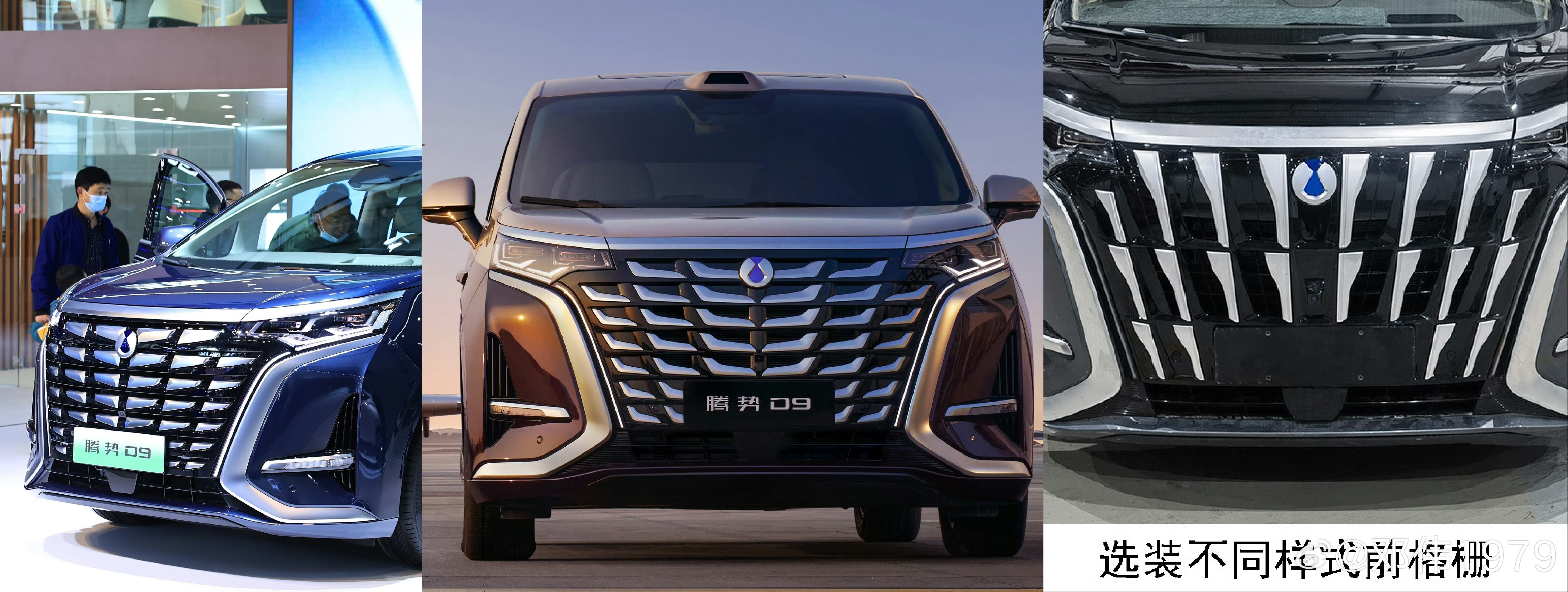 腾势D9正、反、竖四年，真省心大v聊车MPV冠军腾势D9腾势