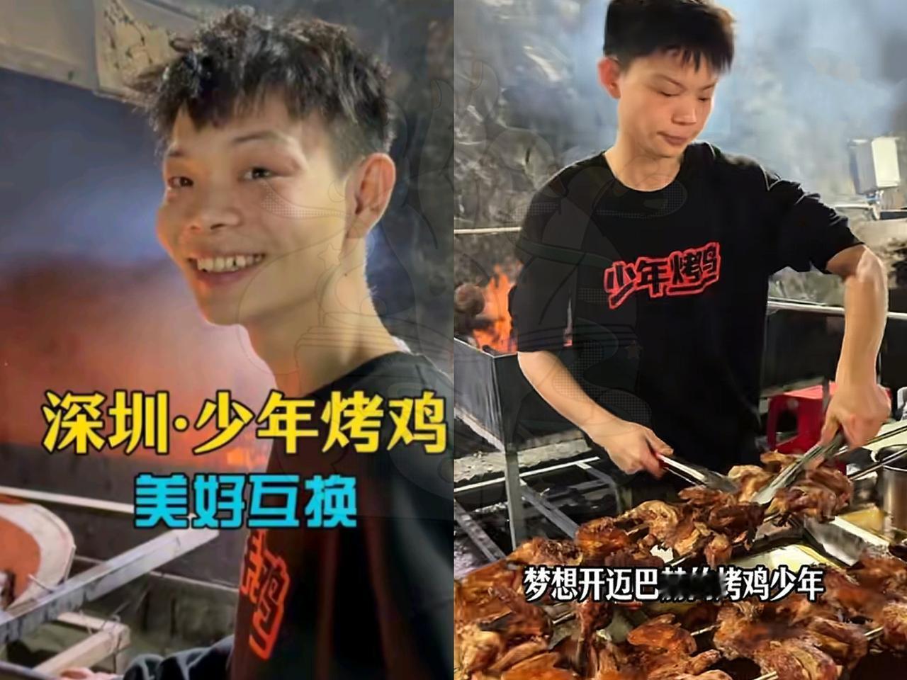 还迈巴赫呢，车轱辘的影儿都没看着，人先进去了！深圳那16岁烤鸡小伙，前几天火