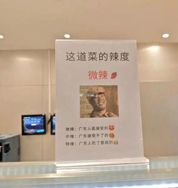 食堂阿姨是懂幽默的。