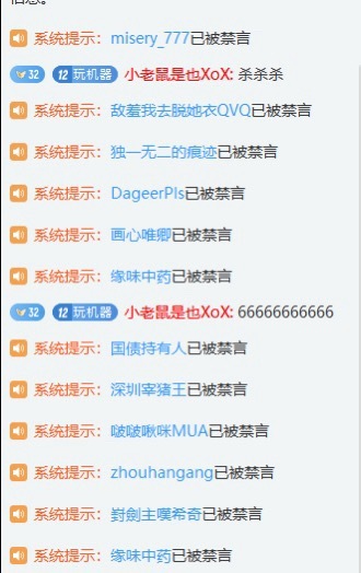 菜哥刚才低导局一轮游后，直接开see，人都不在电脑旁，弹幕直接狂喷，过了好久老菜
