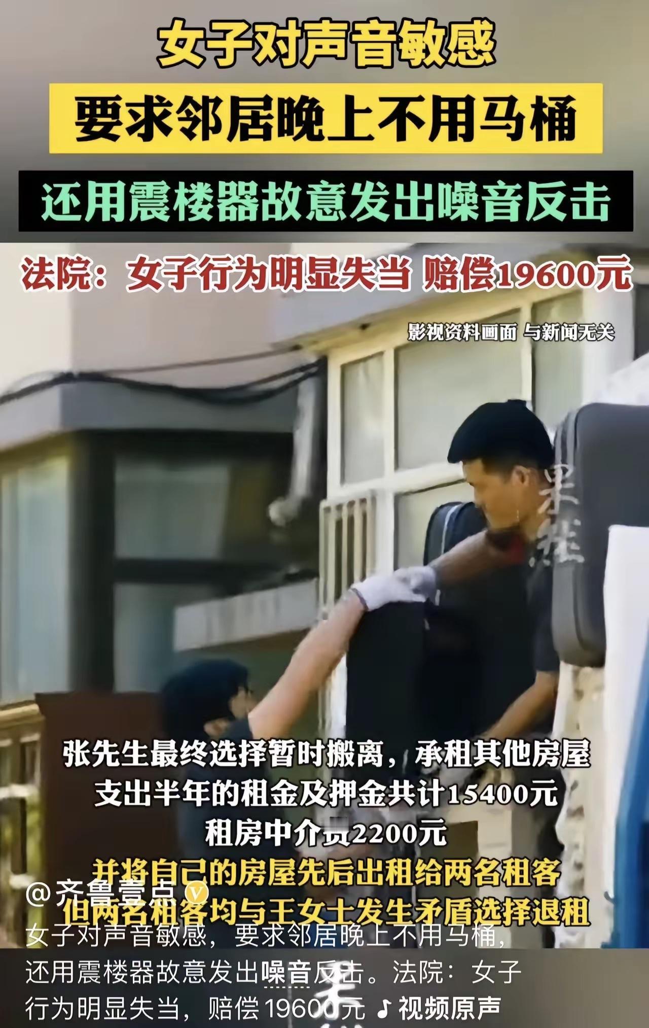 浙江舟山，一男子乔迁新居后，发现楼下住着一个女邻居，可他做梦都没想到，几天后女邻