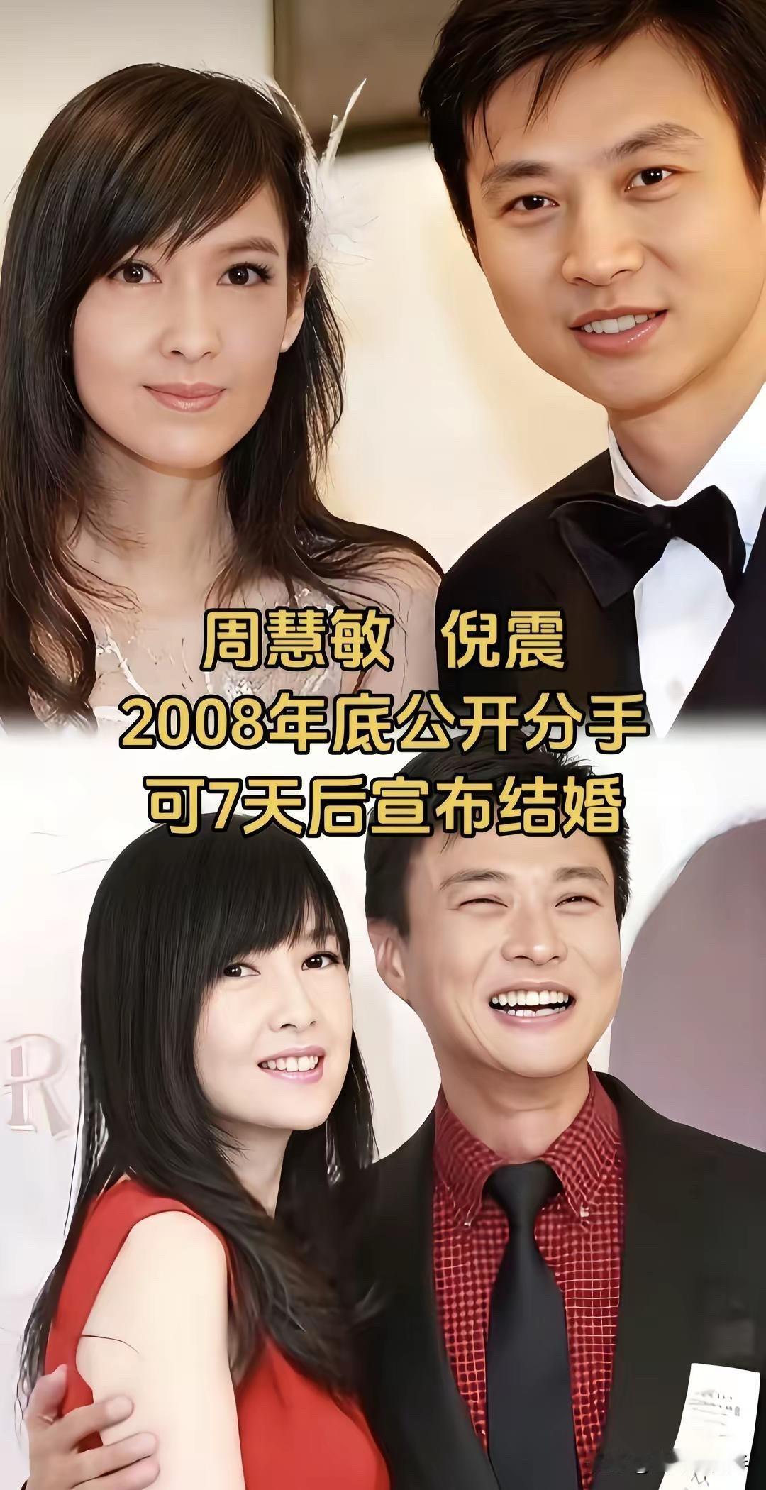 俗话说得好，好马不吃回头草，可这世上的缘分啊，有时候偏偏邪门得很。你看看娱乐圈里