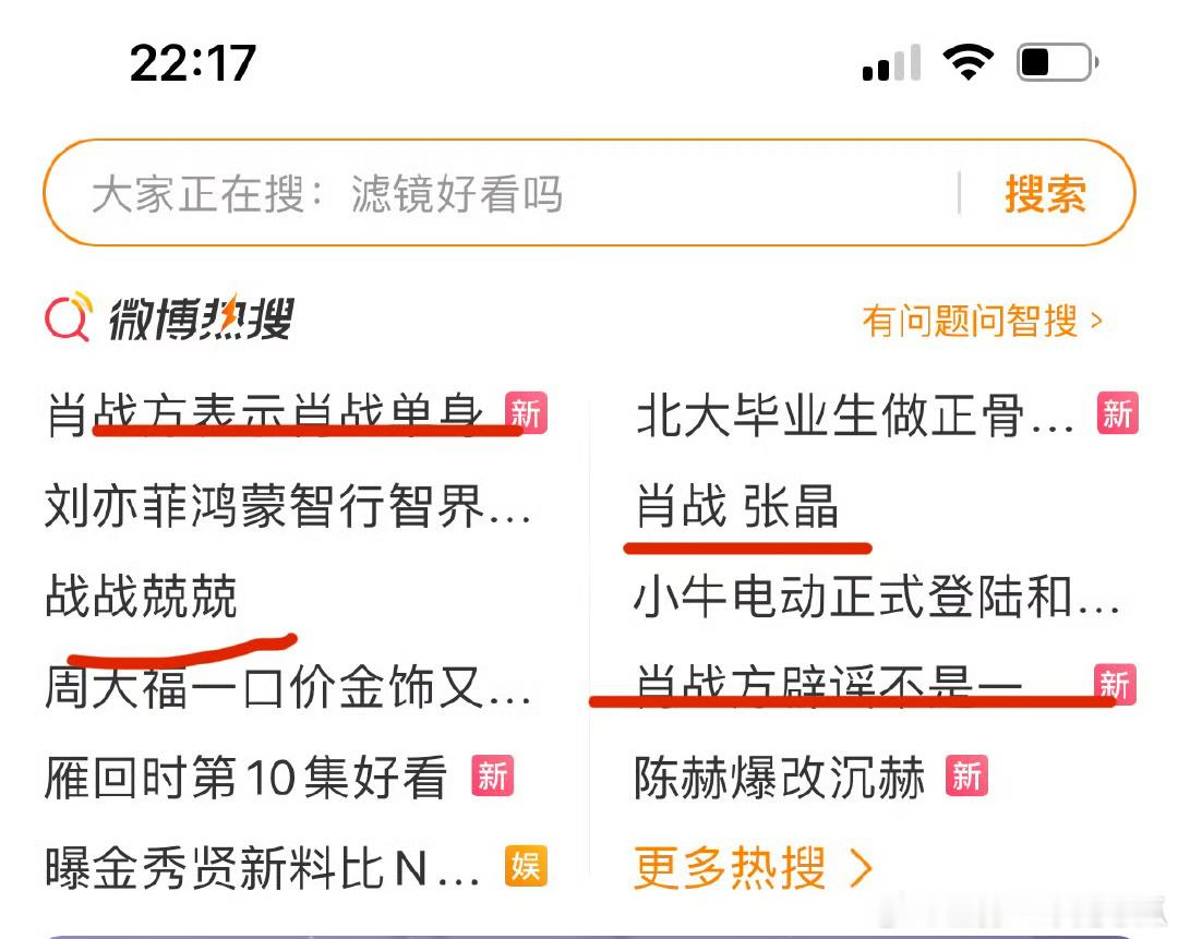 啊这…我看是这次米兰之行，又让人大破防、按耐不住了，也从此可见肖战的影响力比大家