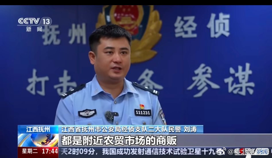 【夫妻俩家中合伙印制20多万元假币】夫妻俩制假币每天印多少花多少2023年9月