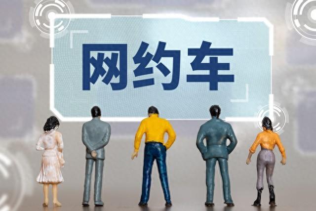 上海两会突然开火！很多人以为网约车司机只是辛苦点，多跑跑就能赚。错了！真相是，每