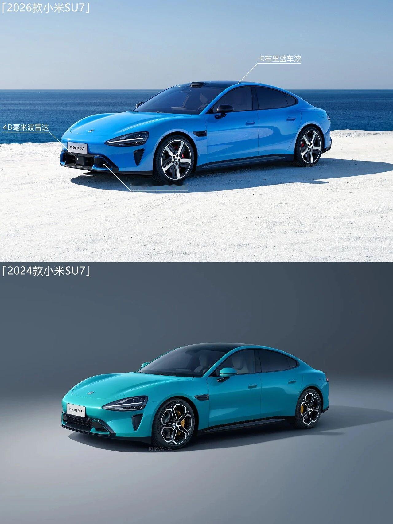 2026款小米SU7外观内饰对比解析预售价22.99-30.99万元，新一代小米
