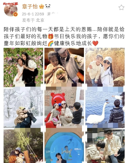 章子怡，连夜高调发文！六一儿童节的深夜，当大多数人都已入睡时，章子怡连夜高调