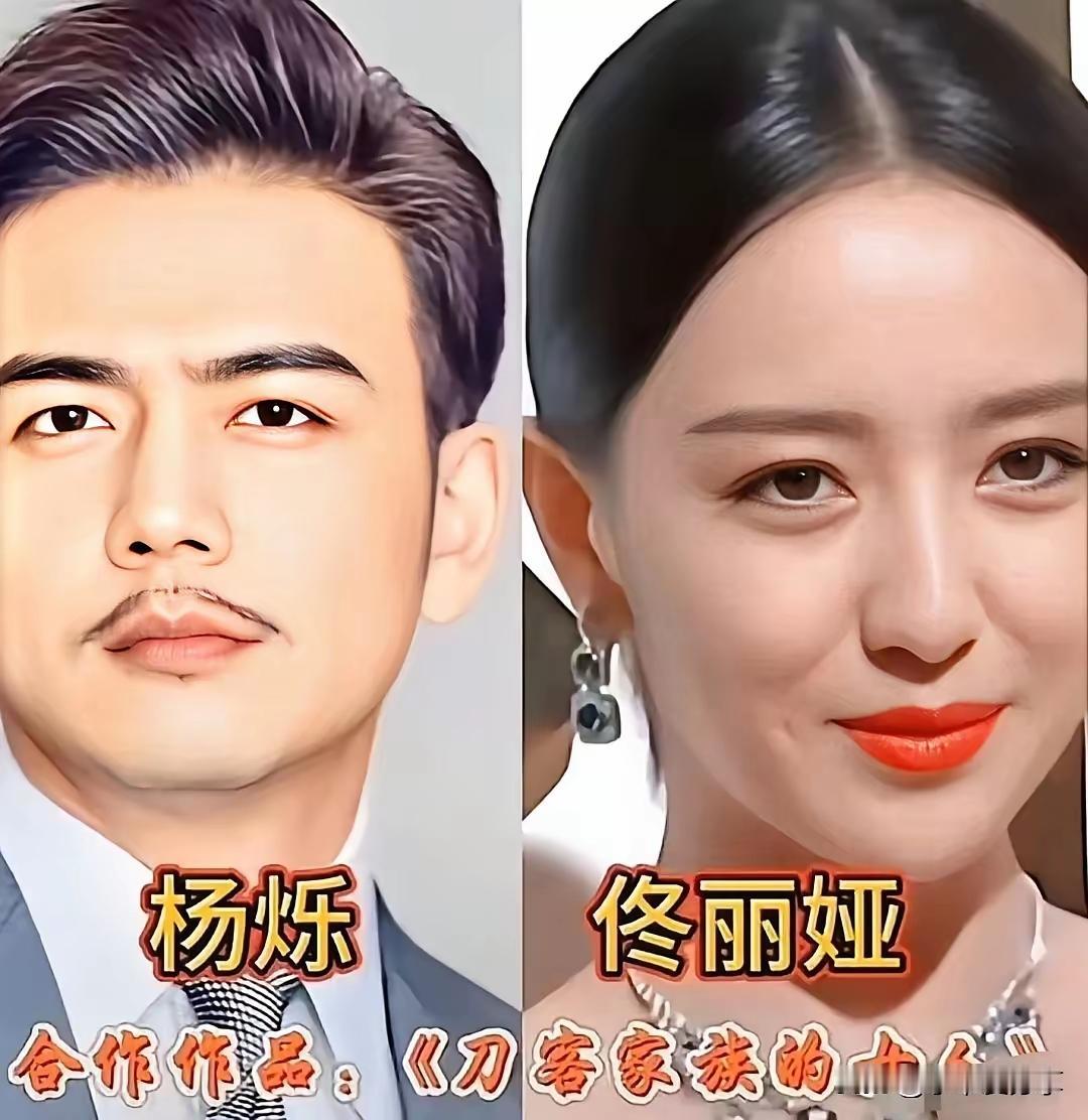 杨烁合作过的美女明星！这不盘点不知道，一盘点吓一跳呀！没想到杨烁和这么多优秀的女