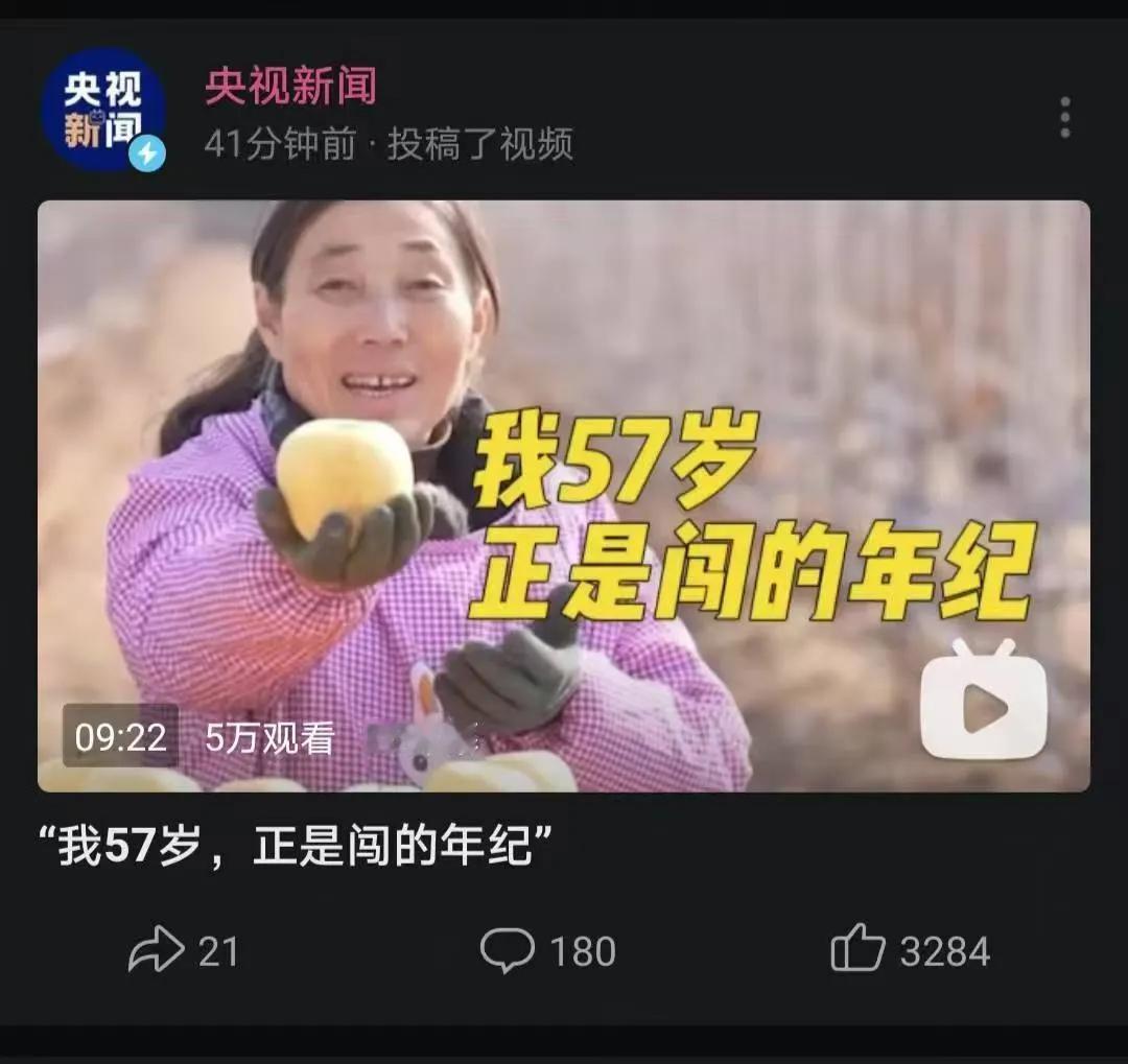 积极向上吸收正能量感觉自己又充满了力量[抠鼻][抠鼻][抠鼻]