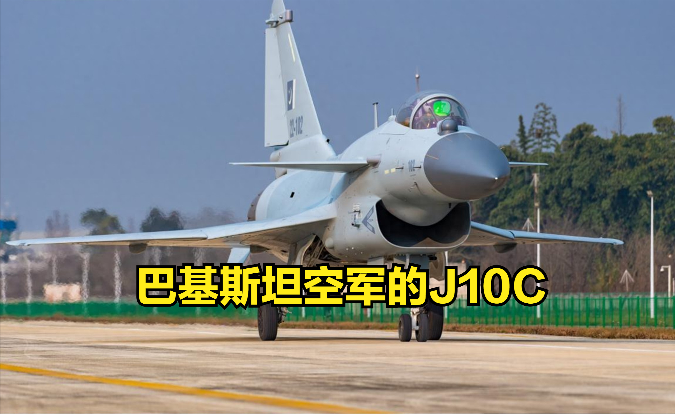 印巴空战，标志着中国的全面崛起老人家说，枪杆子里面出政权。校尉斗胆续貂，枪杆
