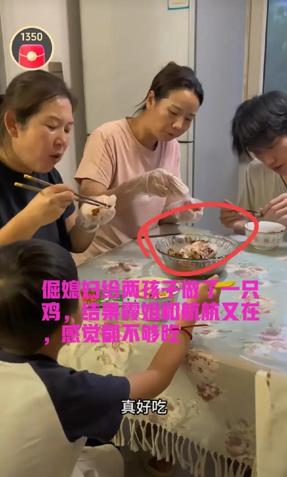 暑假孩子刚回家，倔媳妇高高兴兴杀了一只鸡想给孩子补身体，谁知鸡刚出锅，住在一屋的