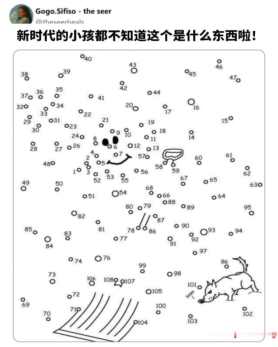 儿时回忆meme​​​