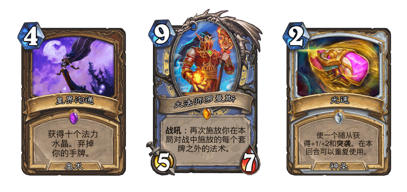 炉石传说平衡补丁前瞻，4月3日上线，德鲁伊和萨满削弱，你觉得会怎么削灌注德呢？