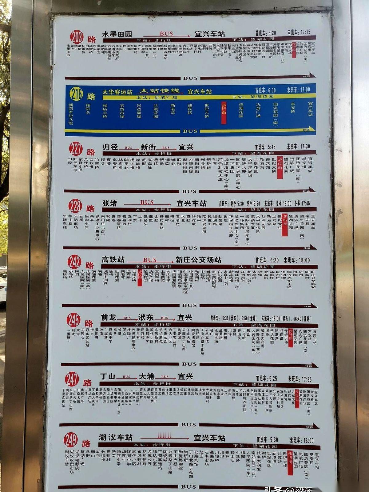 我今天坐公交，刷完卡人都傻了。手机上跳出来一个扣款：0.64元。六毛四？！我