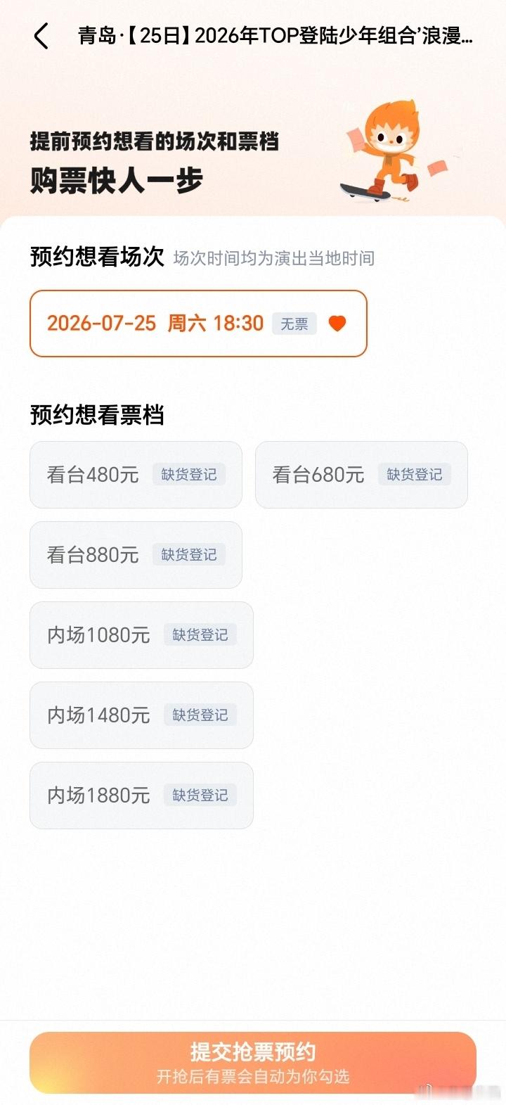 啥玩意啊？不是可以预约了吗？