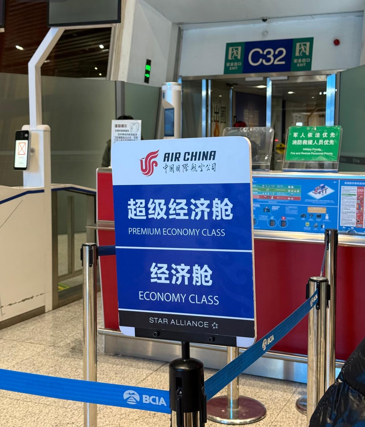 怪我孤陋寡闻了飞机的经济舱我知道但是什么时候还有超级经济舱了难道说还有比经