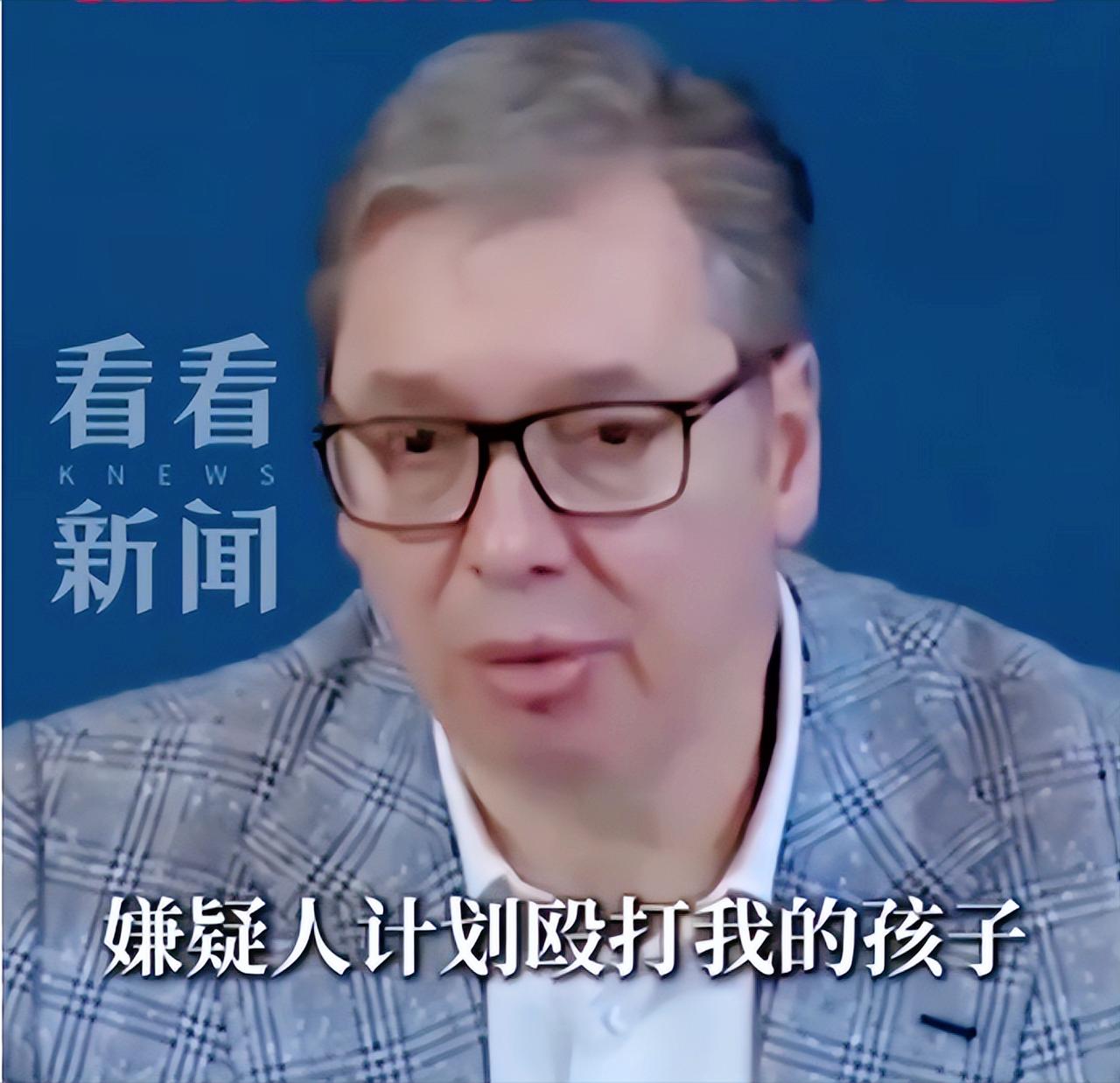 太狠了！武契奇险遭灭门暗杀，凶手的手段极其毒辣，连8岁幼子都不放过。 万幸的