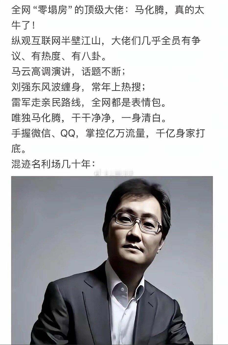 当年敲打的比较早，所以懂事了[大笑]​