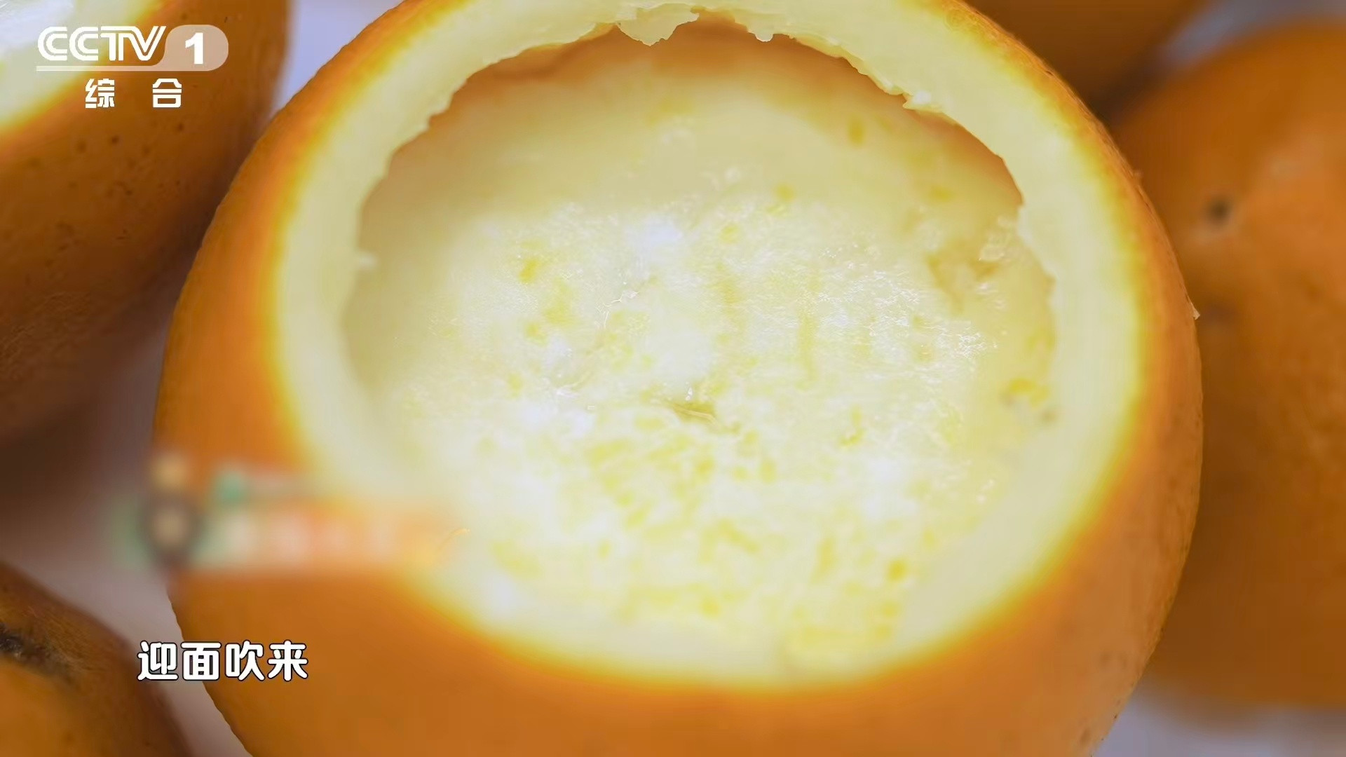 在赣州橙皮还能用来做碗橙皮蒸蛋在家就能做橙子吃完，皮别扔。赣州人教你：果皮当碗