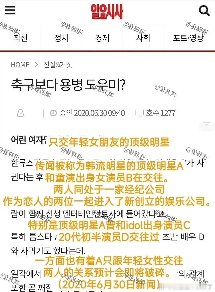 1、金秀贤和13岁的金有贞对戏的时候，莫名其妙冲上去拥抱金有贞，把妹妹吓到惊慌失