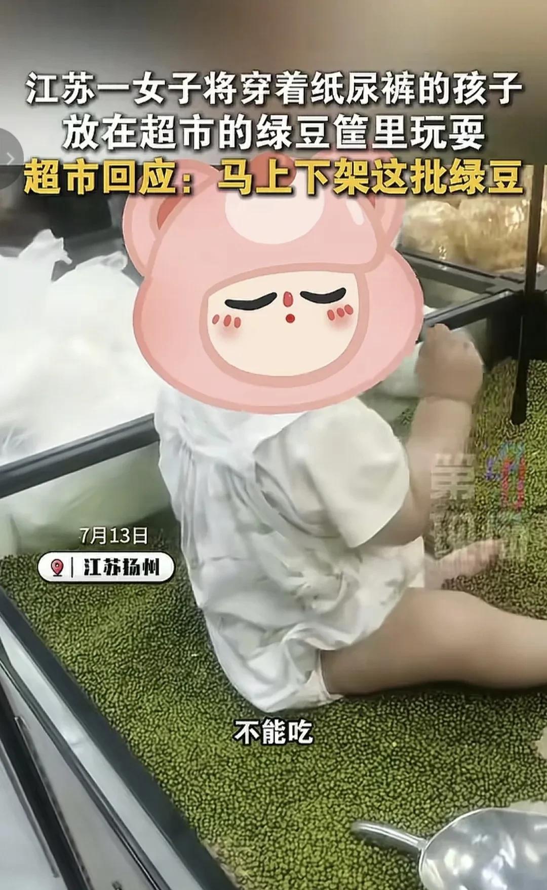 网友说的没错，孩子是这一家病的最轻的一女子带娃逛超市的时候，居然把穿着纸尿裤的
