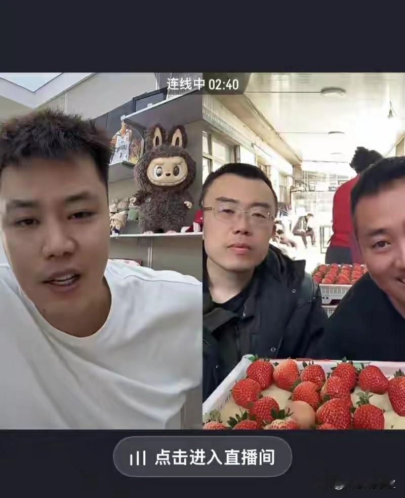 始料不及！韩德君从辽篮退役后竟然转型做网红直播带货，与前辽宁男篮名宿架天举连线直