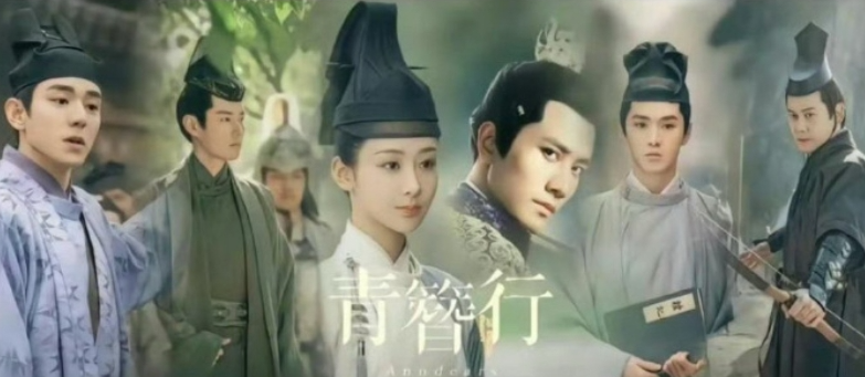 杨紫《<em>青簪行</em>》到底<em>行</em>不行？