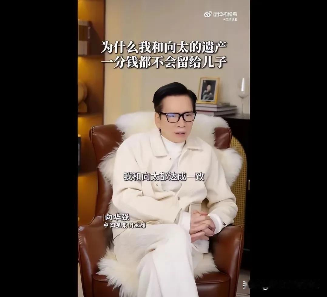 向太把向佑拉黑了，只能让助手和他联系，向华强夫妇宣布遗产给郭碧婷全权处理。向