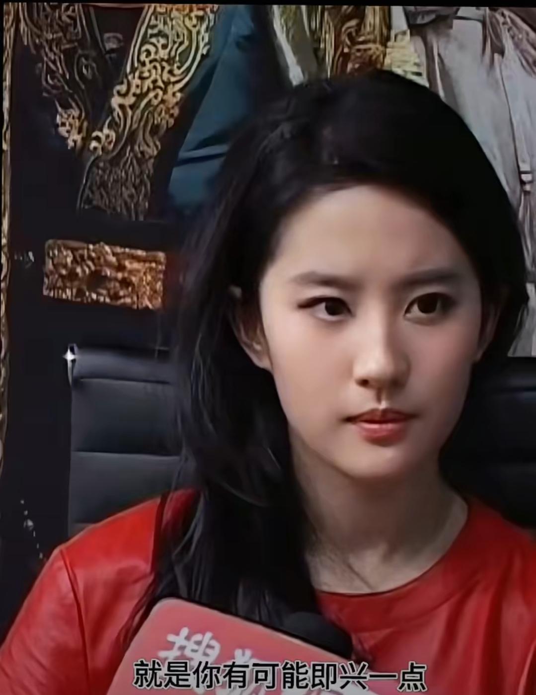 考古刘亦菲早年采访：体面从不是软，是骨子里的刚！谁考古到刘亦菲早年这段采访不