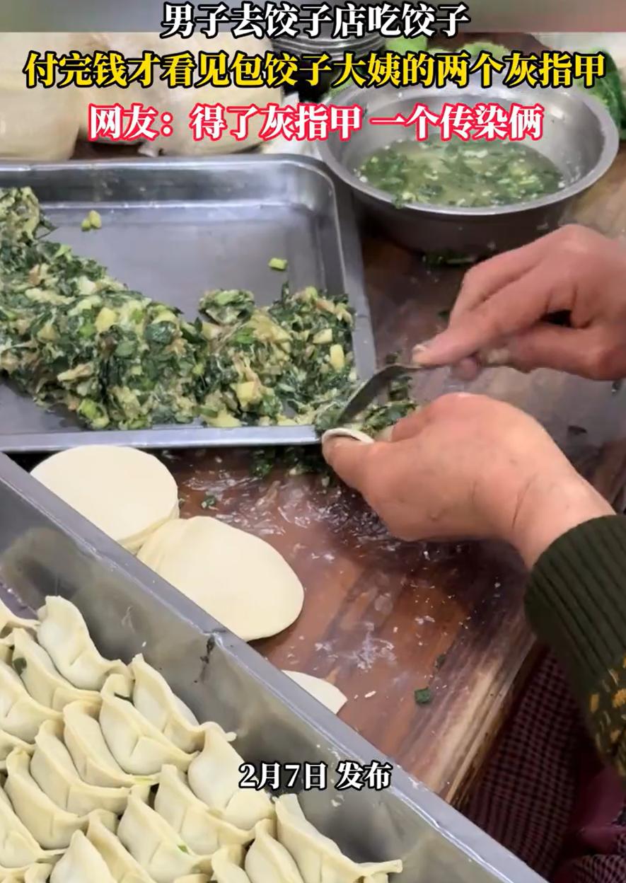 “这个真忍不了！”浙江，一男子去店里吃饺子，不料，他刚刚付完钱准备将饺子带包时，