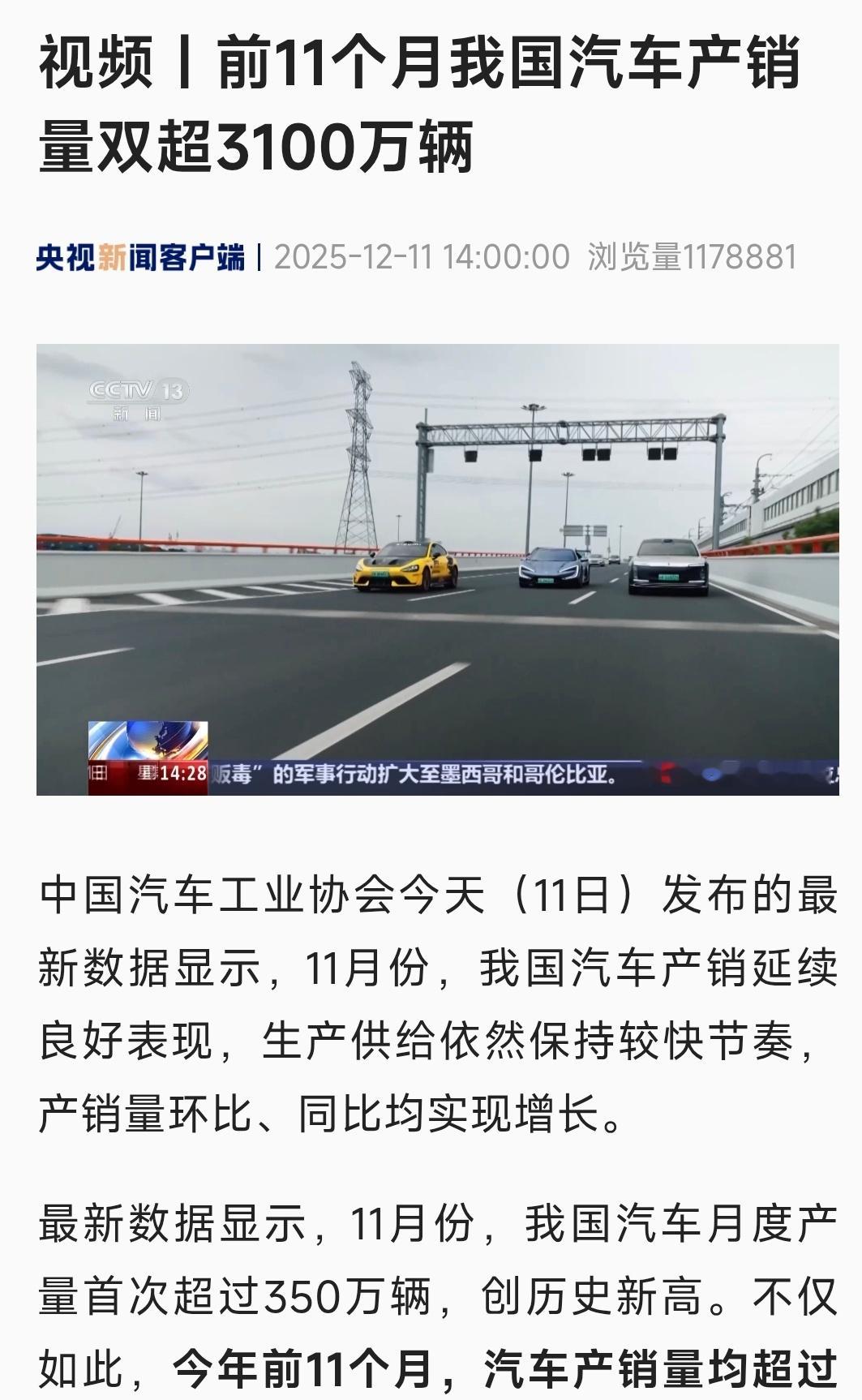 上央视了！这代表着，离咱们正片的发布越来越近了。