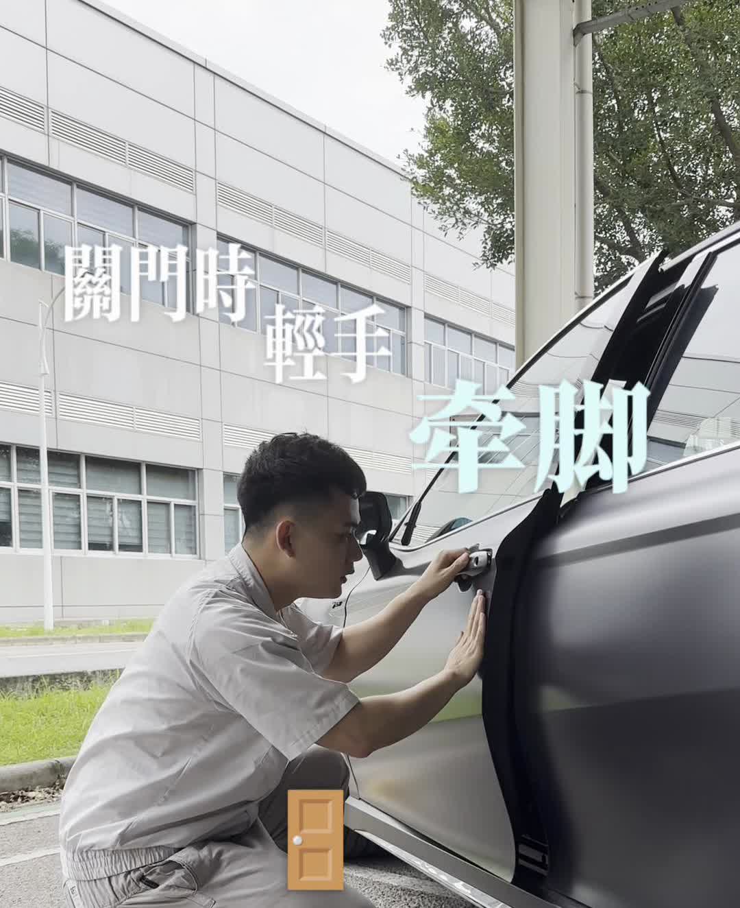 刚买新车的你，下面这几种行为，我敢说你100%做过。你买了一辆新车时，下车时