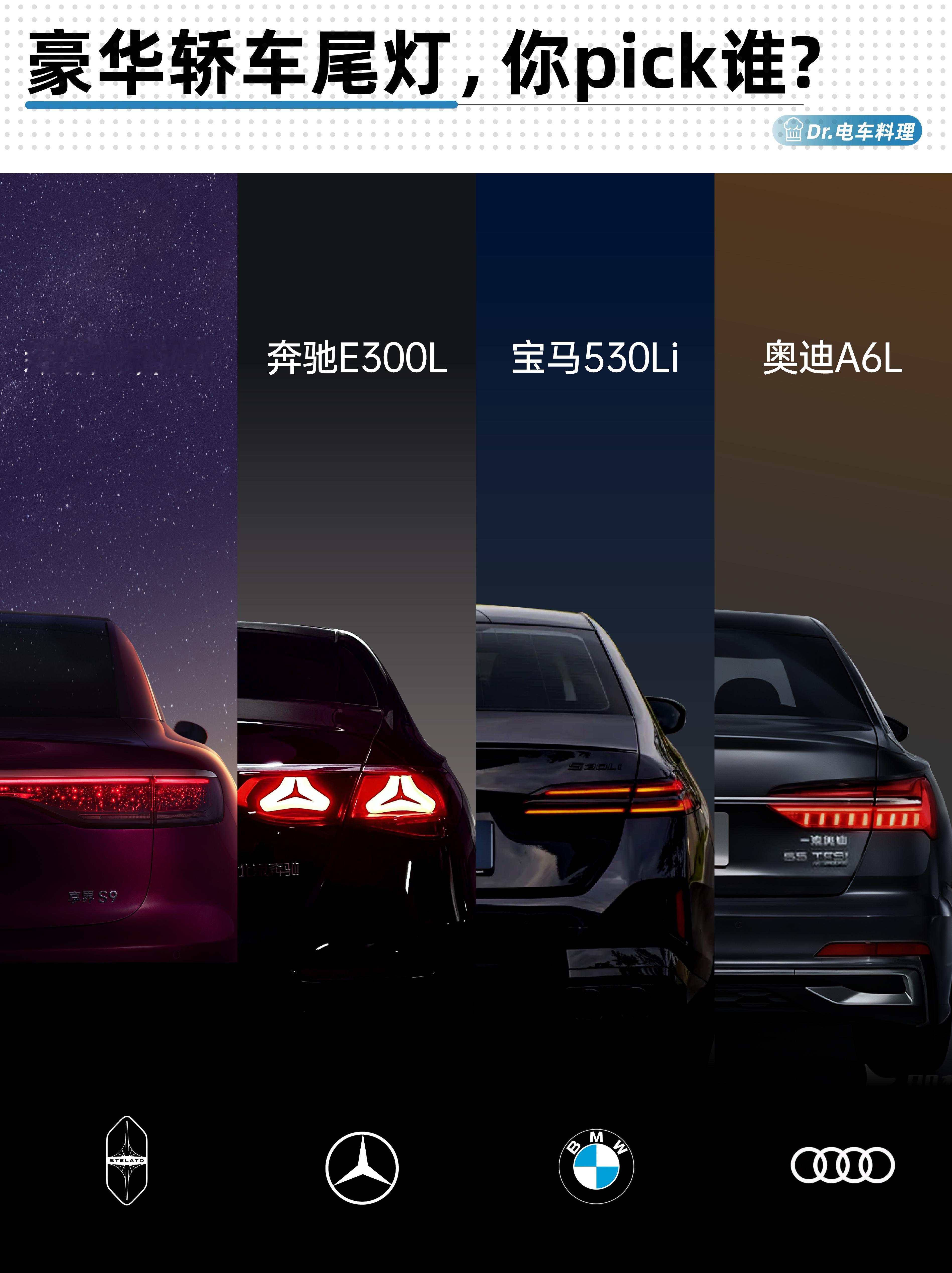 如今的豪华轿车之争，早已不只是性能和配置的比拼，颜值与设计美学，已经成了新的分水