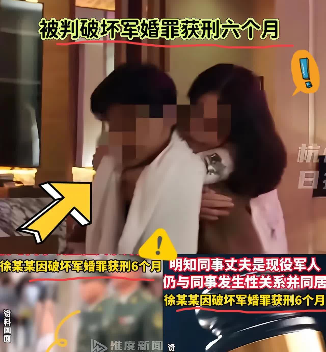 遂平县一男子偶遇前女同事，一开口就约去酒店，女同事竟没拒绝。完事儿了女同